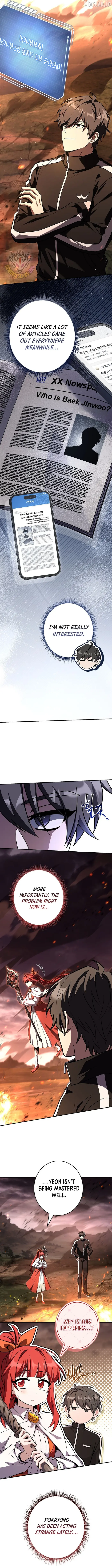 Only I Have an EX-Grade Summon Chapter 25 image 05_optimized
